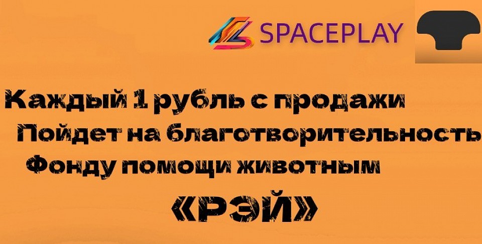 КОСМО-СКИДКИ