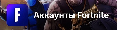 Akaynt