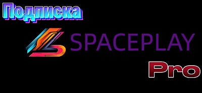 Spaceplay pro